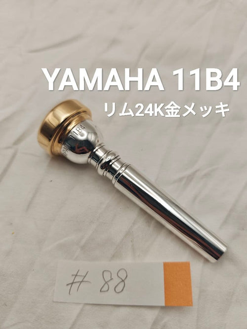 Yamaha Trumpet Mouthpieces #88 11B4 24K