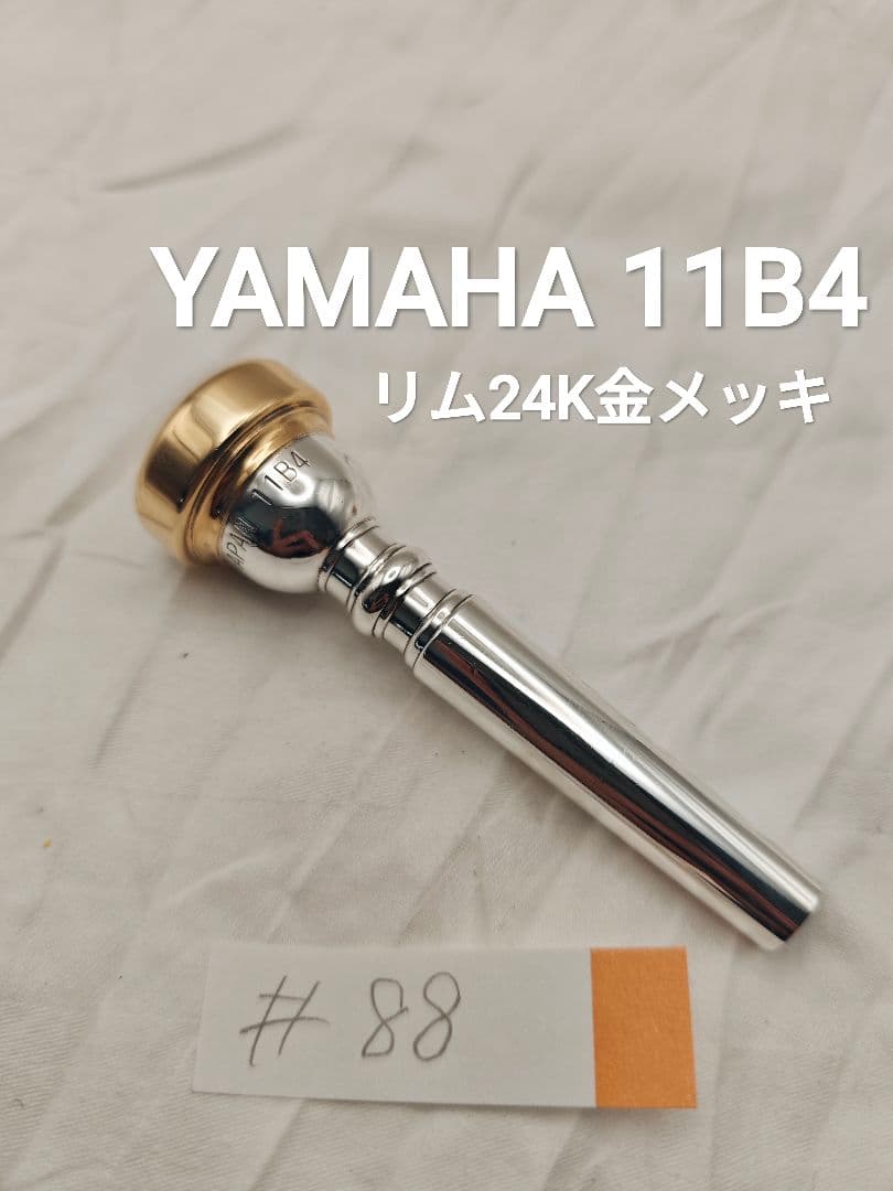 Yamaha Trumpet Mouthpieces #88 11B4 24K
