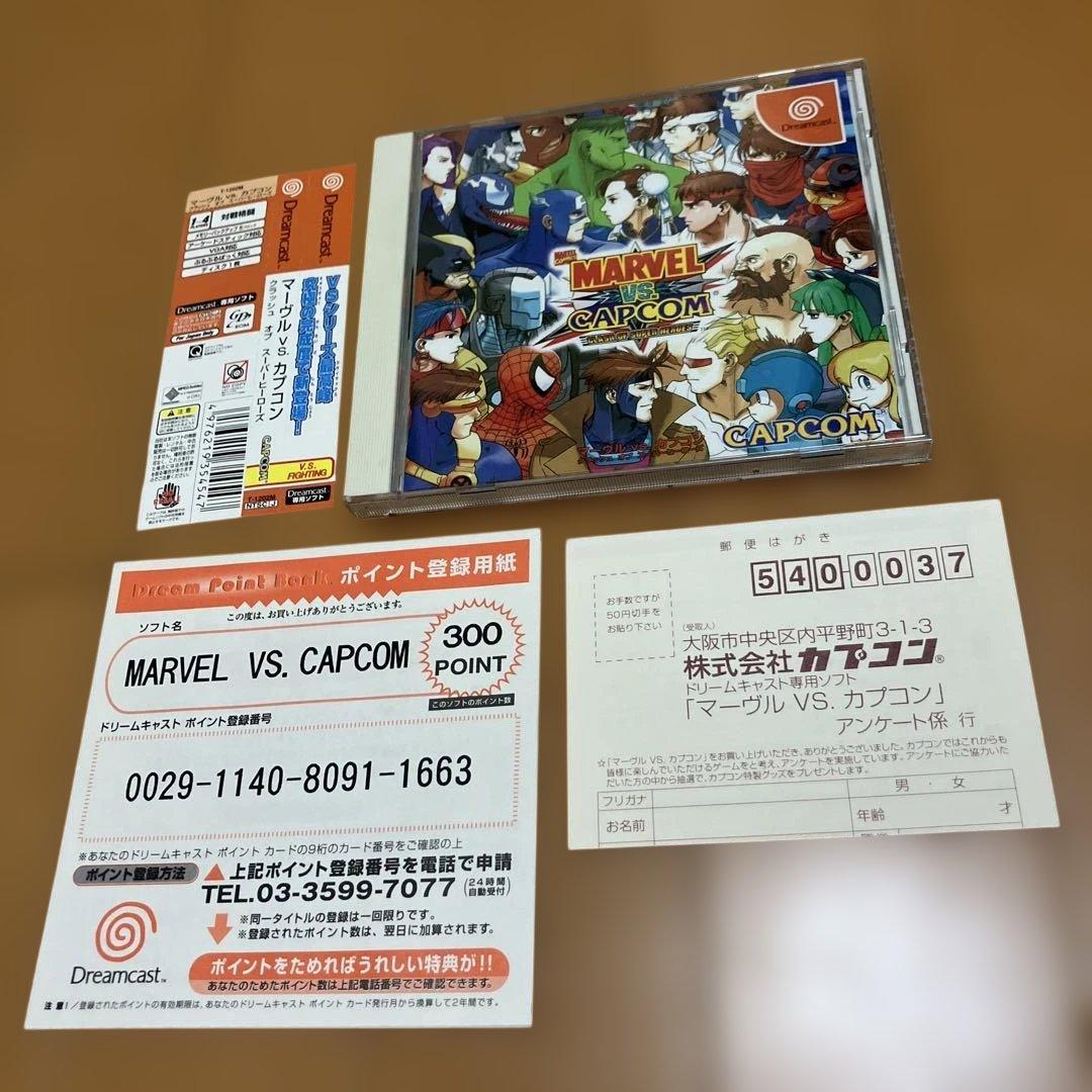 Capcom Games Dc Vs.