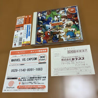 Capcom Games Dc Vs.