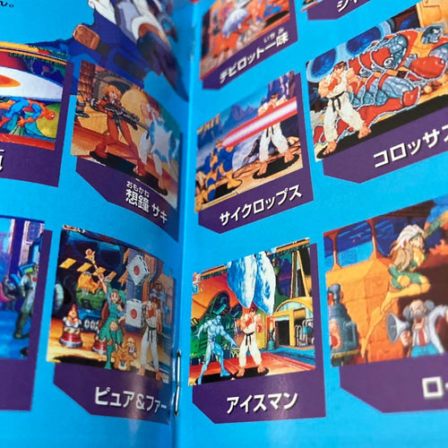 Capcom Games Dc Vs.