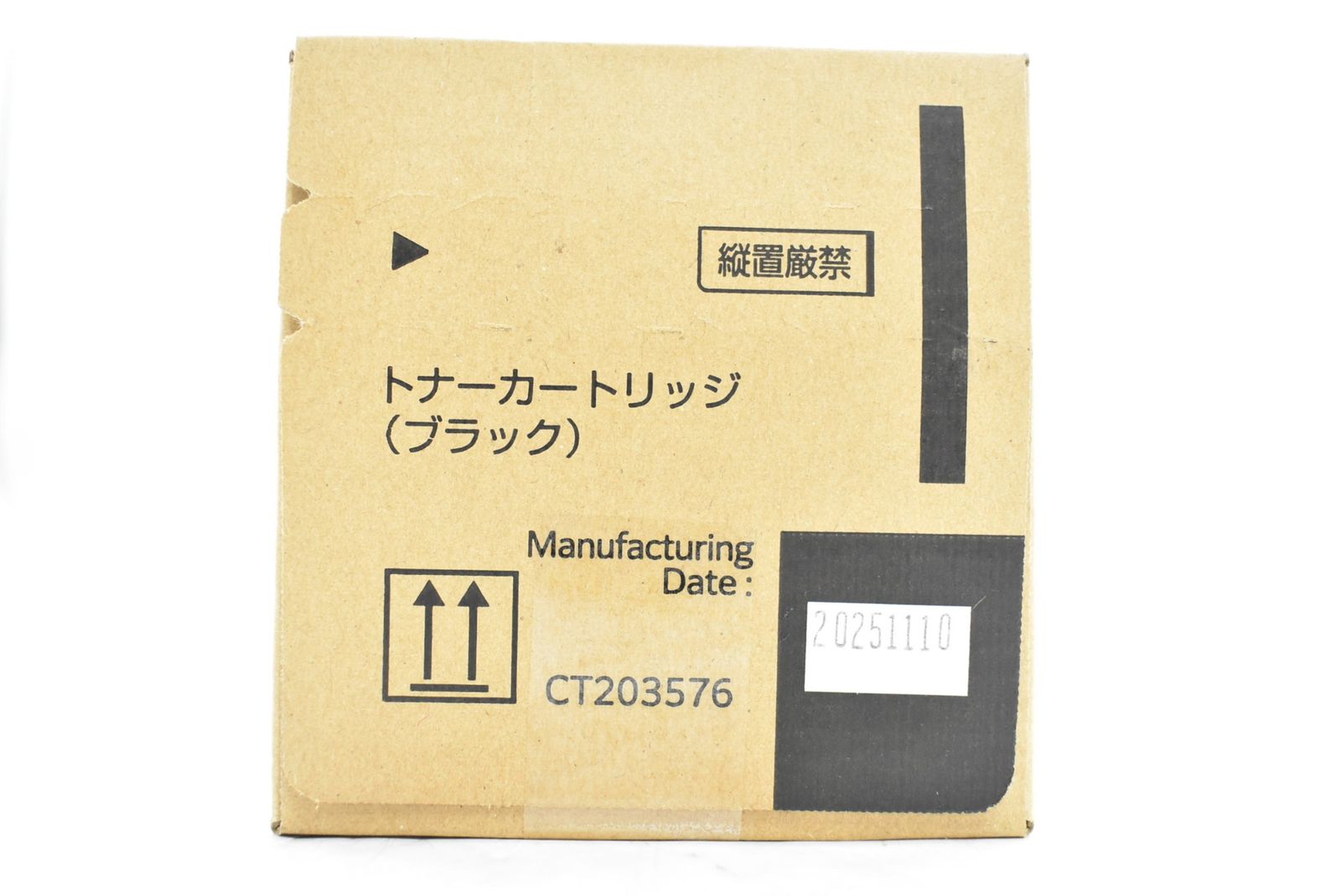 Toner Cartridge Ct203576 Fuji Xerox Film Itkmv9Kkohe5-D-N02-Byebye