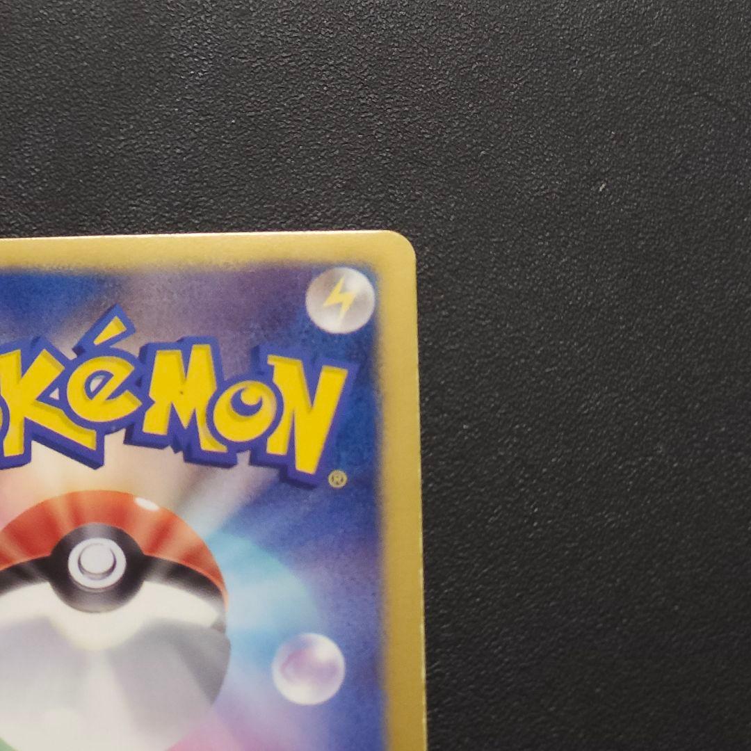 Pok Mon Tcg Trading Card Game Sr Pbg 002/016