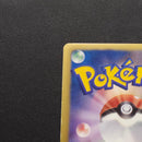 Pok Mon Tcg Trading Card Game Sr Pbg 002/016