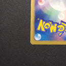Pok Mon Tcg Trading Card Game Sr Pbg 002/016