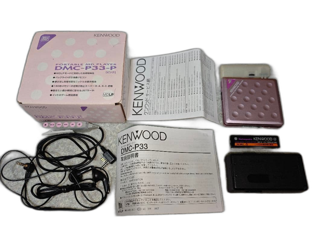 Kenwood Md Dmc-P33-P