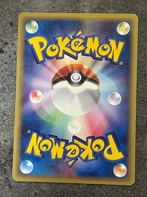 Pok Mon Trading Card Game E 085/128 1 1Ed