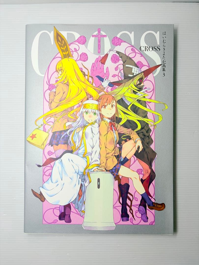 Illustrations 3 Cross