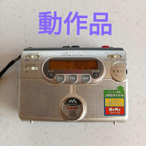 Cassette Player Wm-Gx400