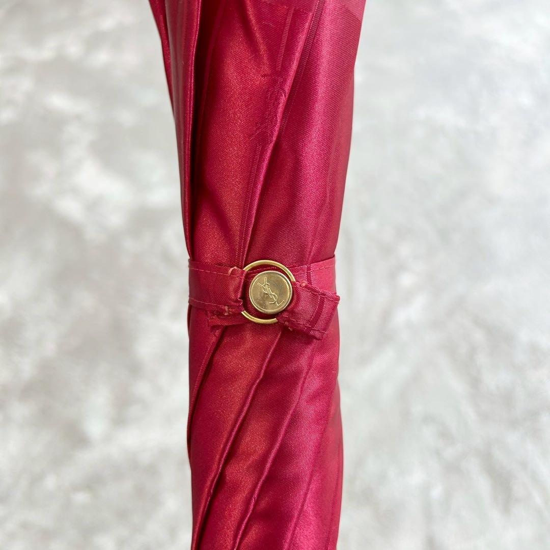 Yves Saint Laurent Umbrella