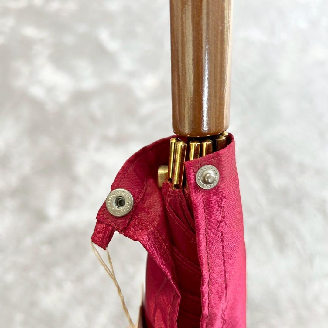 Yves Saint Laurent Umbrella