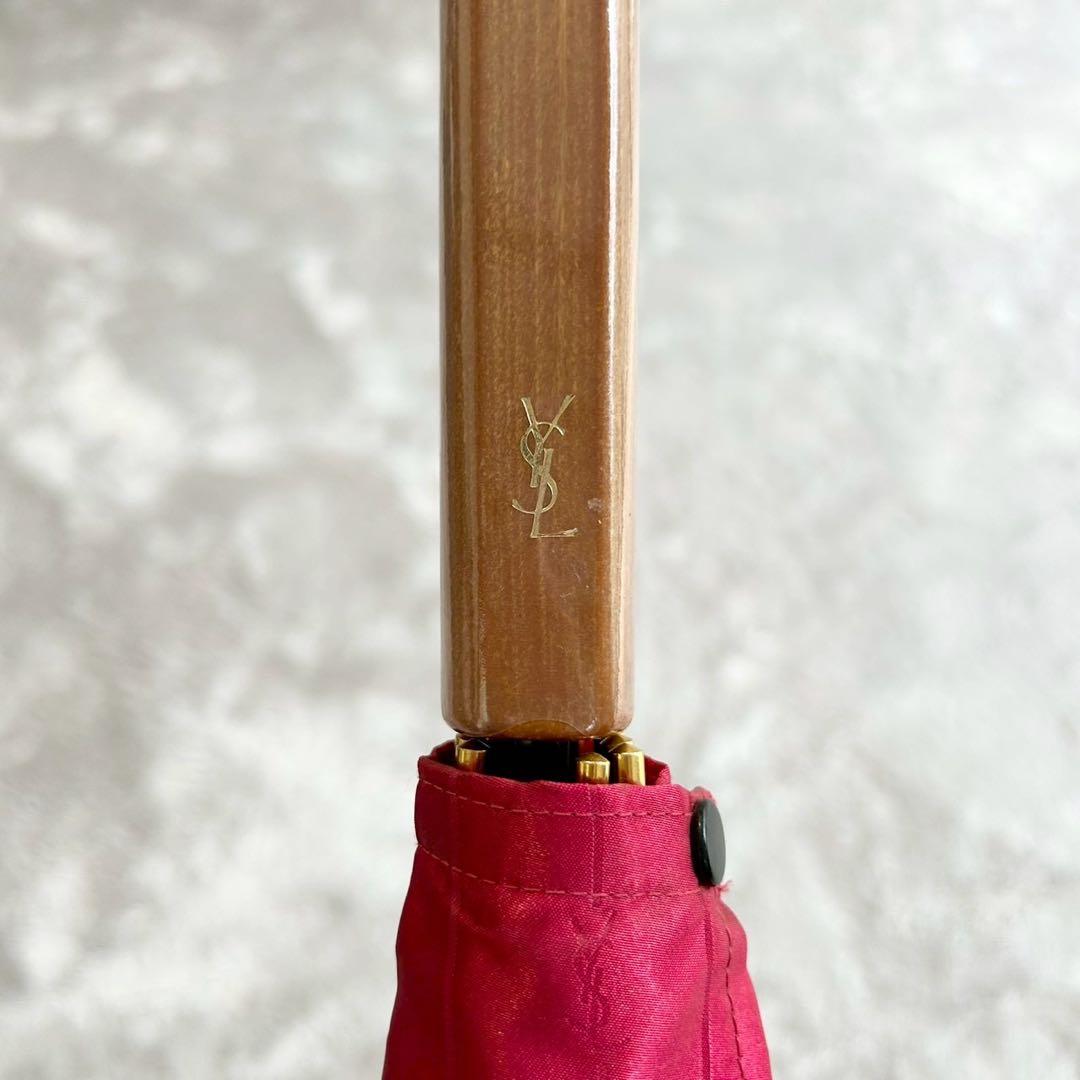 Yves Saint Laurent Umbrella
