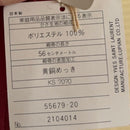 Yves Saint Laurent Umbrella