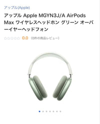 Apple Wireless Headphones Airpods Max