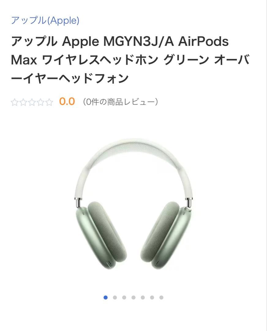 Apple Wireless Headphones Airpods Max