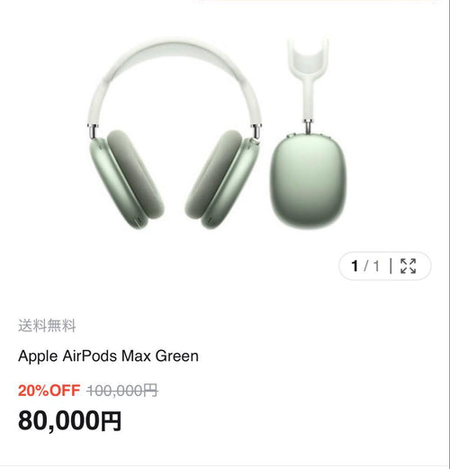 Apple Wireless Headphones Airpods Max