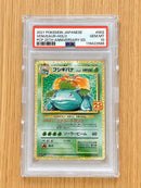 Pok Mon Trading Card Game Psa10 25Th Anniversary 002/025