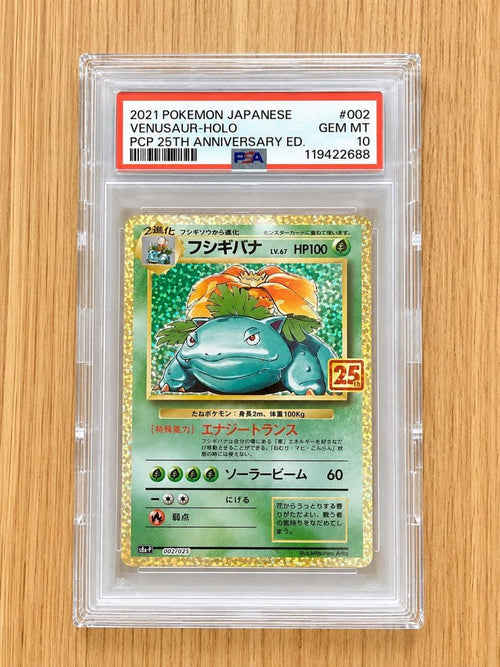 Pok Mon Trading Card Game Psa10 25Th Anniversary 002/025