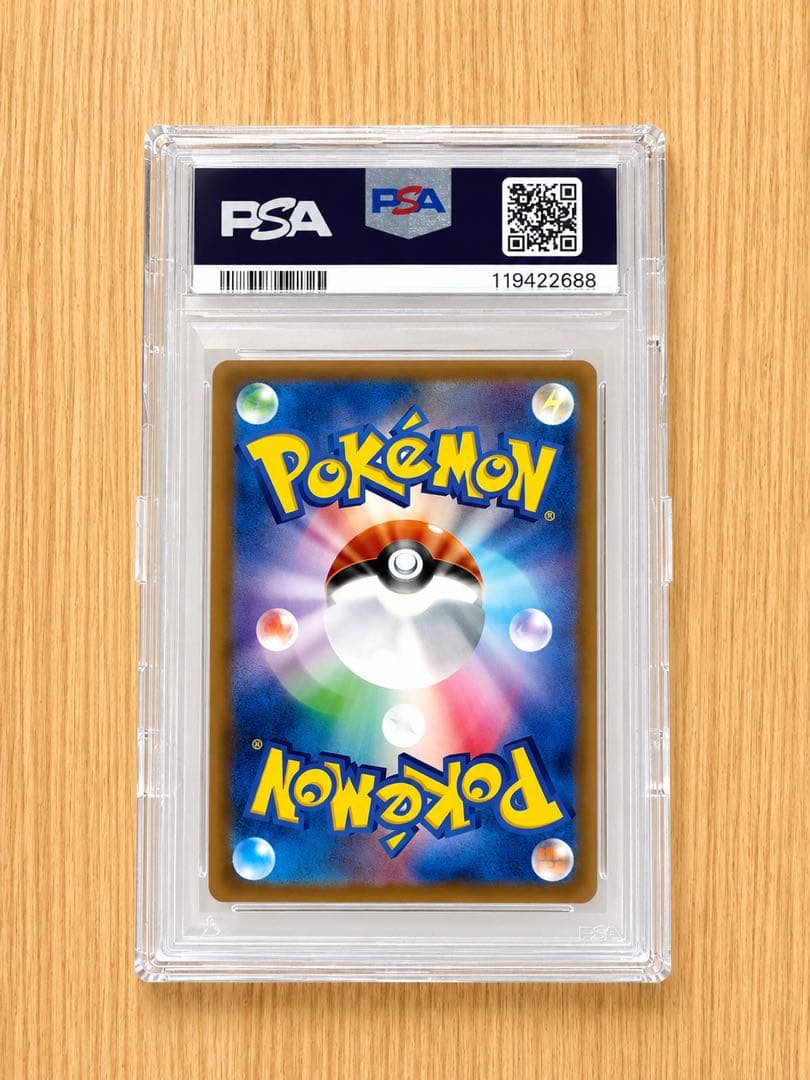 Pok Mon Trading Card Game Psa10 25Th Anniversary 002/025