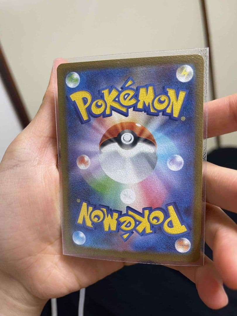 Pokemon Card Game Sar
