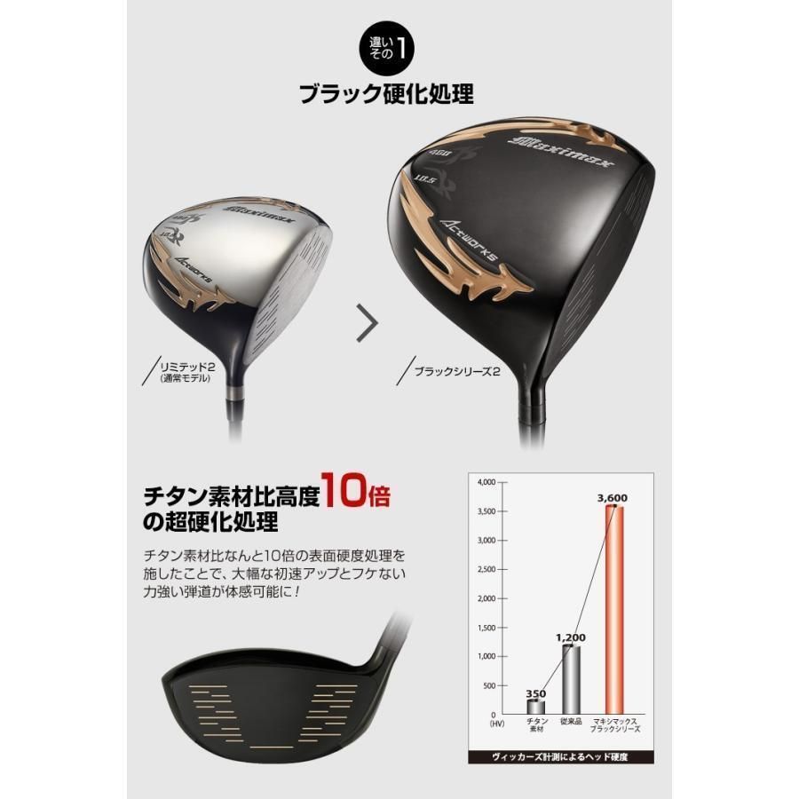 Works Golf Driver 47 2 Ust Attas 9.5 10.5