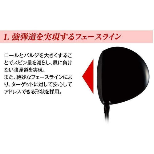 Works Golf Driver 47 2 Ust Attas 9.5 10.5