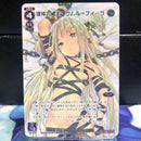 Wicross Pr-417 Wixoss