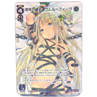 Wicross Pr-417 Wixoss