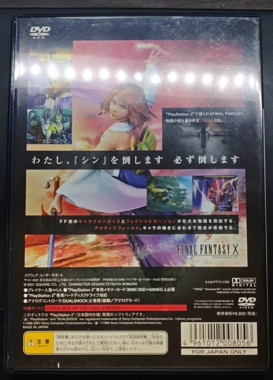 Soft Ps2 Final Fantasy X