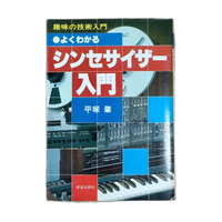 Hobbies, Sports, Practical Use