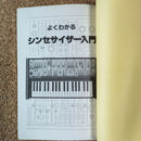 Hobbies, Sports, Practical Use