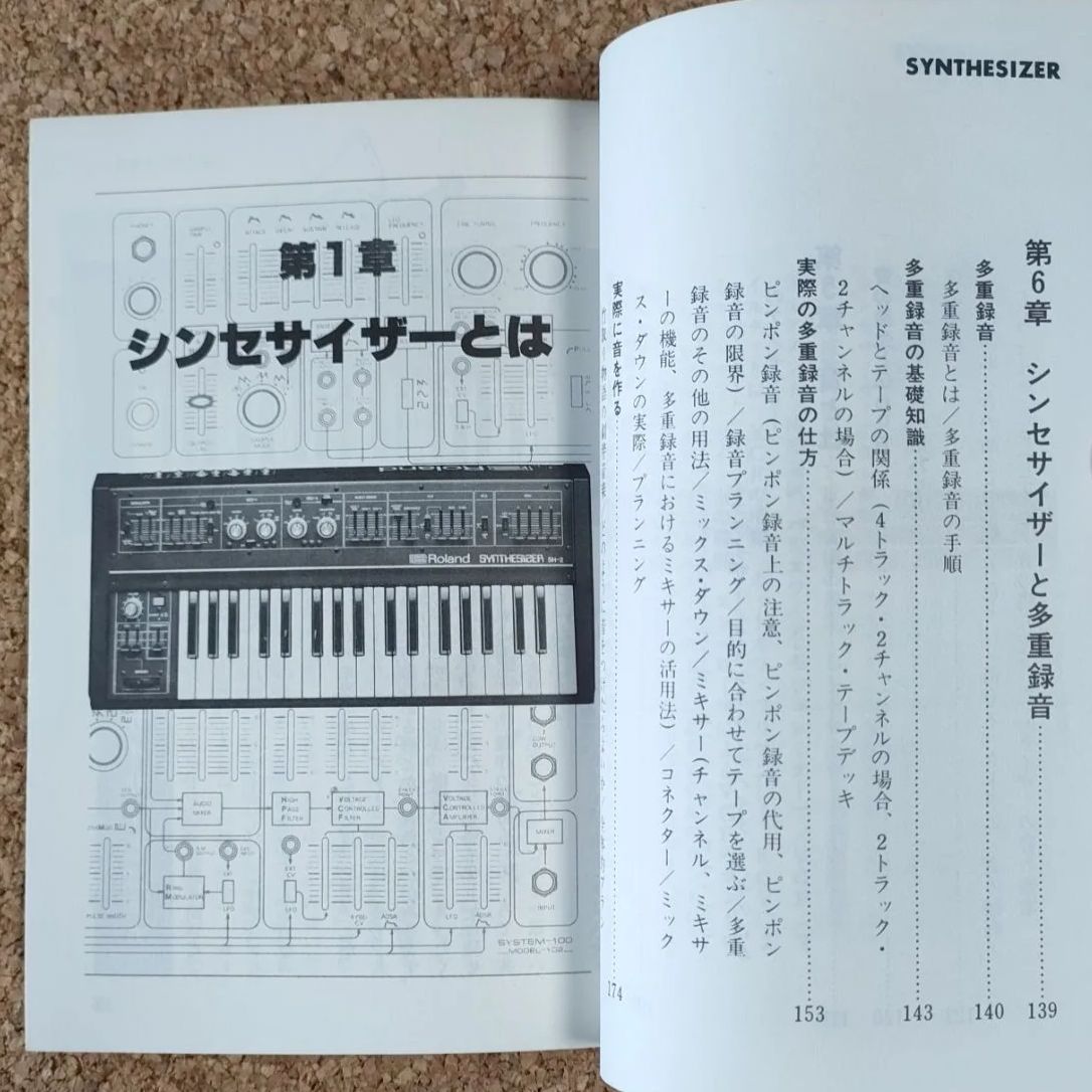Hobbies, Sports, Practical Use
