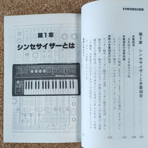 Hobbies, Sports, Practical Use
