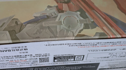 Others 47-7-0702] Metal Build
