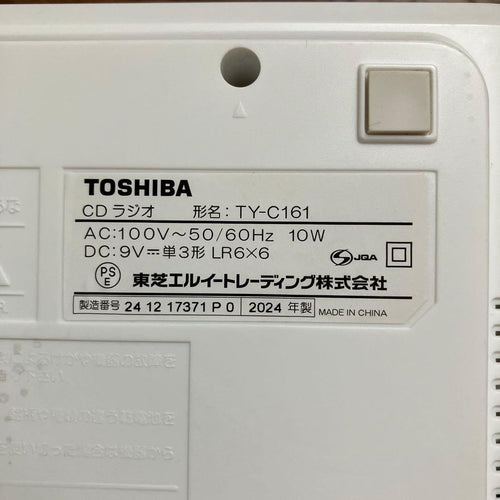 Toshiba Cd, Md Cassette Decks