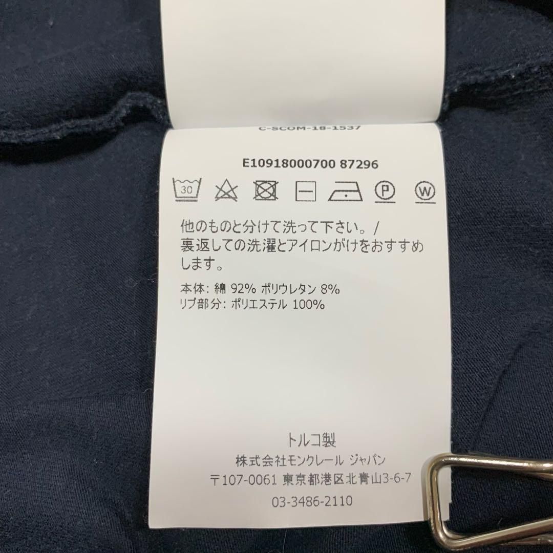 Moncler T -Shirt S 5S488
