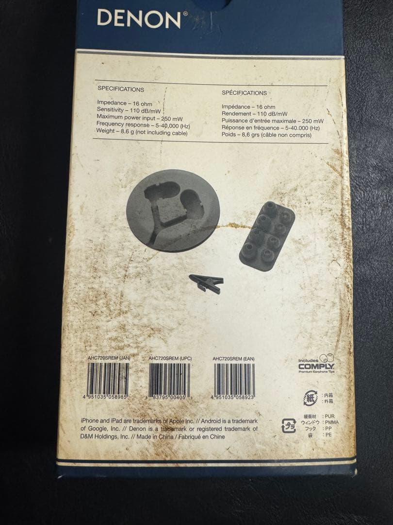 Wired Earphone Denon C720