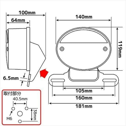 Light Winker Z2 Assy
