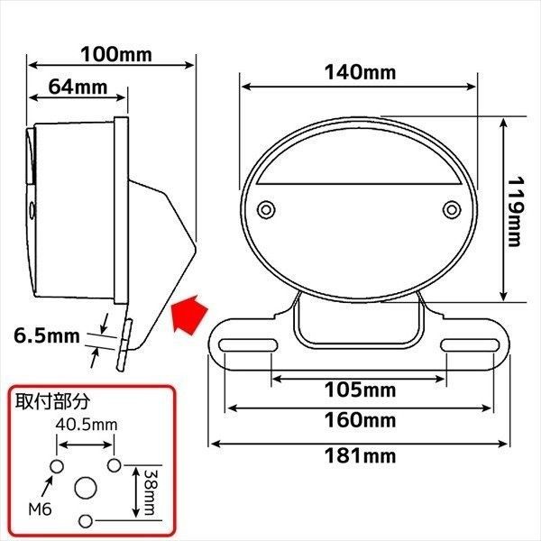 Light Winker Z2 Assy