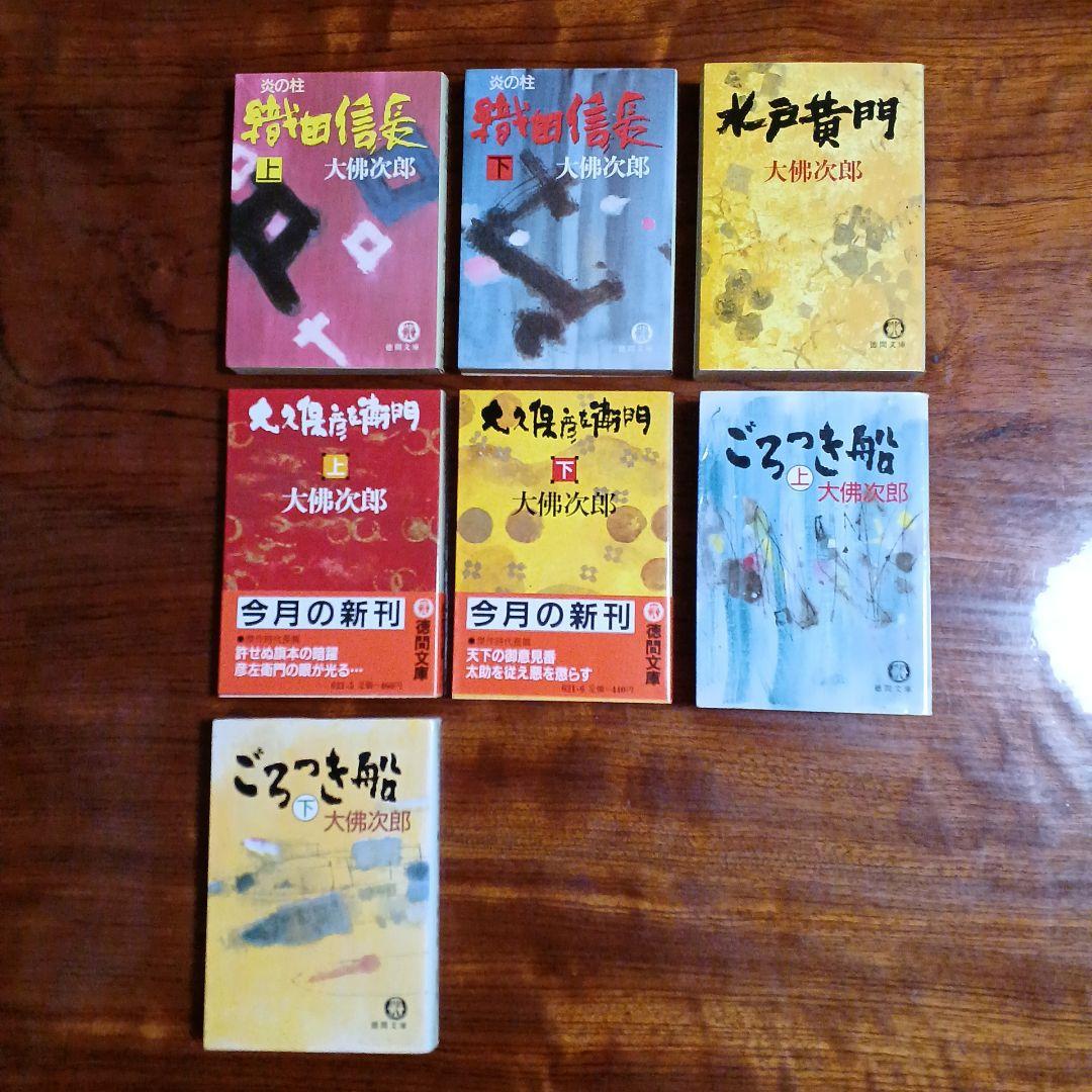 Literature Novel 7