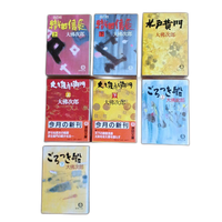 Literature Novel 7