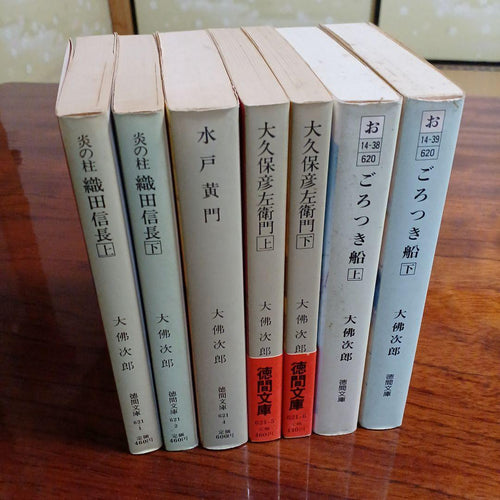 Literature Novel 7