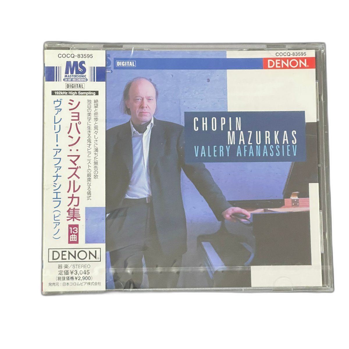 Classic Chopin: Mazurkas Cd