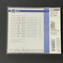 Classic Chopin: Mazurkas Cd