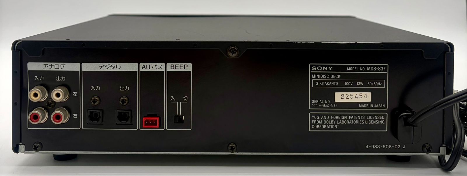 Sony Others Mds-S37 Md Rm-D8M