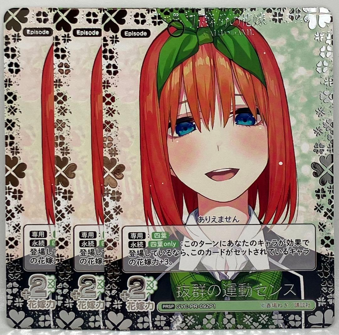 Other Collection Series Prsp 3