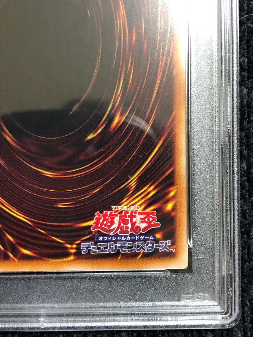 Yu -Gi -Oh! Ocg Duel Monsters Psa10