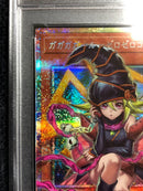 Yu -Gi -Oh! Ocg Duel Monsters Psa10