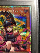 Yu -Gi -Oh! Ocg Duel Monsters Psa10