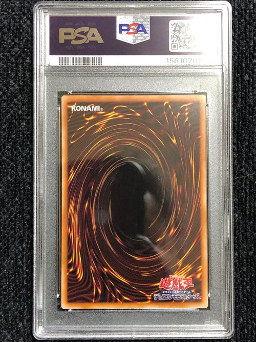 Yu -Gi -Oh! Ocg Duel Monsters Psa10